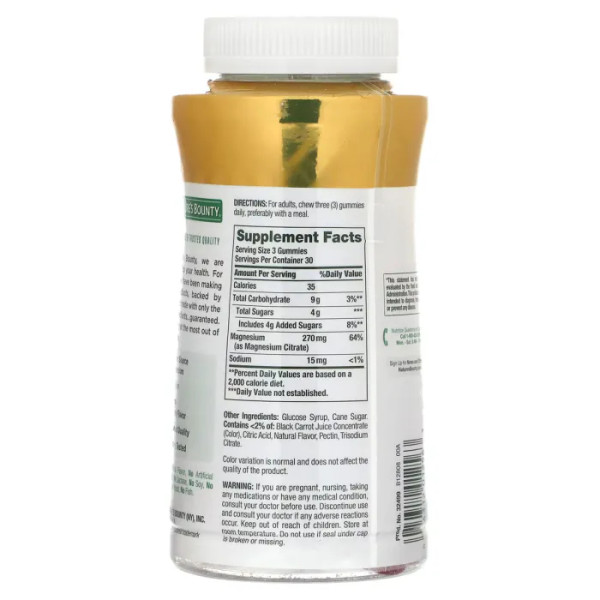 Магній жувальний, Magnesium Gummies, Nature's Bounty, зі смаком малини, 270 мг, 90 жувальних цукерок (90 мг на цукерку)