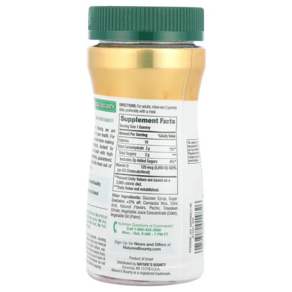 Вітамін D, Vitamin D3 Gummies, Nature's Bounty, зі смаком полуниці, 5000 МО, 60 жувальних таблеток