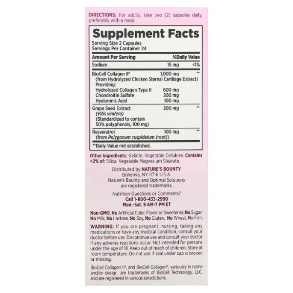 Колагеновий бустер, ультра, Optimal Solutions, Ultra Collagen Booster, Nature's Bounty, 48 капсул