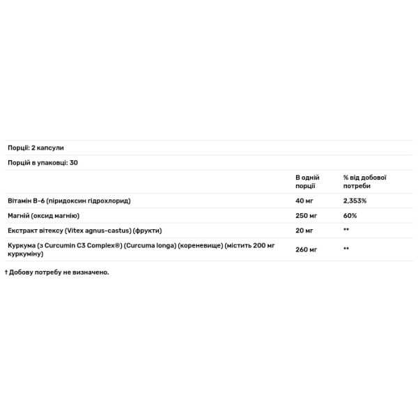 Полегшення симптомів ПМС, Optimal Solutions, Advanced PMS Nature's Bounty, покращений комплекс, 60 капсул