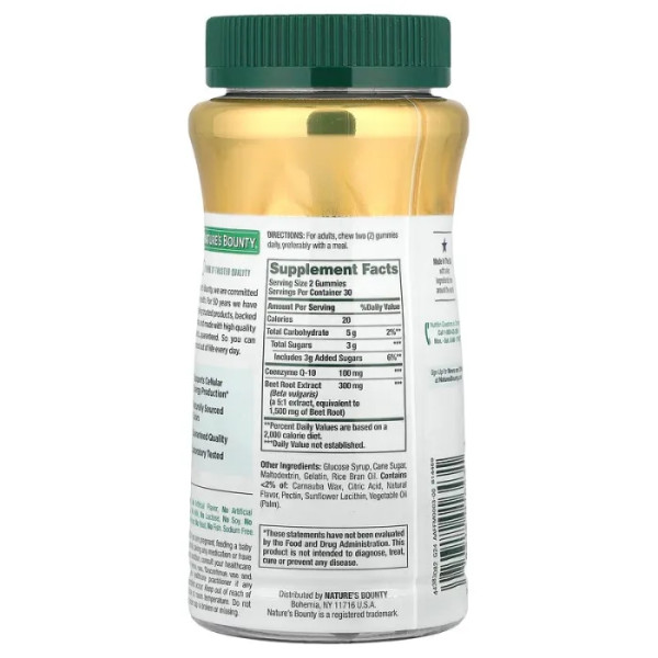 Коензим CoQ-10 з екстрактом буряків, Beets & CoQ-10 Gummies, Nature's Bounty, зі смаком малини, 60 жувальних цукерок