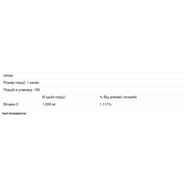 Вітамін С, Vitamin C, Nature's Bounty, 1000 мг, 100 капає