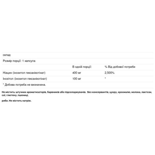 Ніацин що не викликає почервоніння, Niacin, Nature's Bounty, 500 мг, 120 капсул