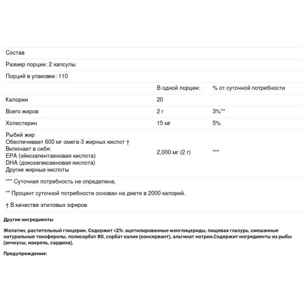 Риб'ячий жир, Fish Oil, Nature's Bounty, 1,000 мг, 220 капсул з покриттям