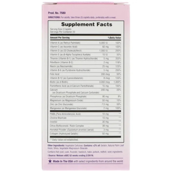 Вітаміни для волосся, шкіри і нігтів, Hair, Skin & Nails, Nature's Bounty, 60 таблеток