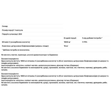 Вітамін C 1000 мг з біофлавоноїдами, Puritan's Pride Vitamin C with Bioflavonoids, 200 капсул