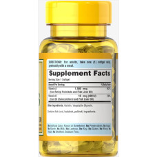 Витамины A и D 5000/400 МЕ, Puritan's Pride Vitamin A&D, 100 гелевых капсул