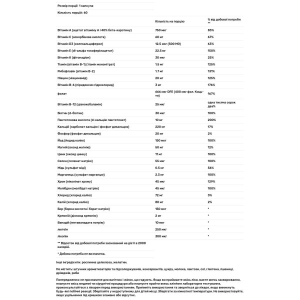 Мультивітаміни і мінерали 50+, ABC Plus Senior Multi, Puritan's Pride, без заліза, 60 капсул