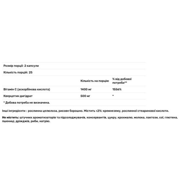 Кверцетин дигідрат плюс вітамін C, Quercetin Dihydrate Plus Vitamin C, Puritan's Pride, 500 мг\/1400 мг, 50 капсул
