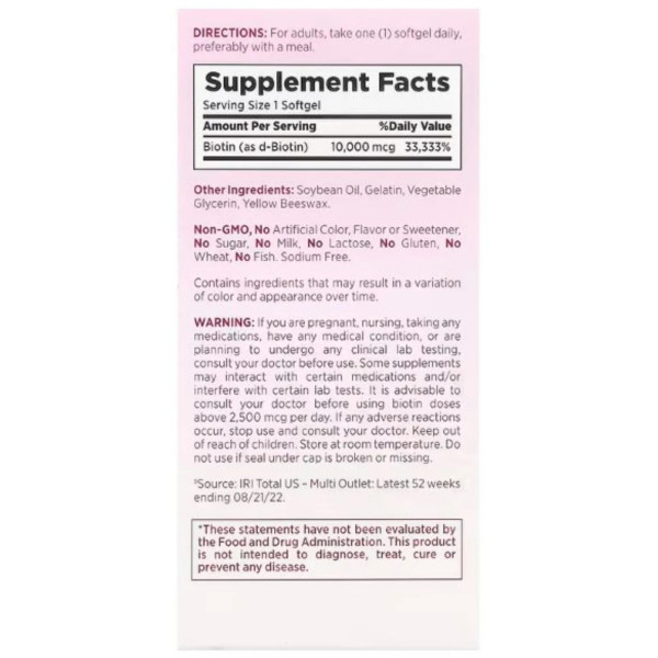 Біотин, Biotin Softgels, Nature's Bounty, 10,000 мкг, Біотин, Biotin, Nature's Bounty, 10,000 мкг, 90 швидкодіючих гелевих капсул