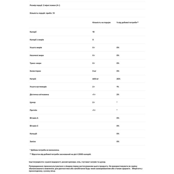 Водорості Вакаме, Ochazuke Wakame Seaweed, Mishima, для рисових кульок або супу, 50 г