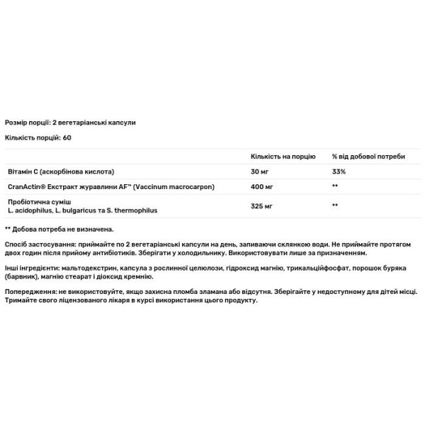 Журавлина з пробіотиками, CranActin, Crandophilus, Solaray, 200 мг, 120 вегетаріанських капсул