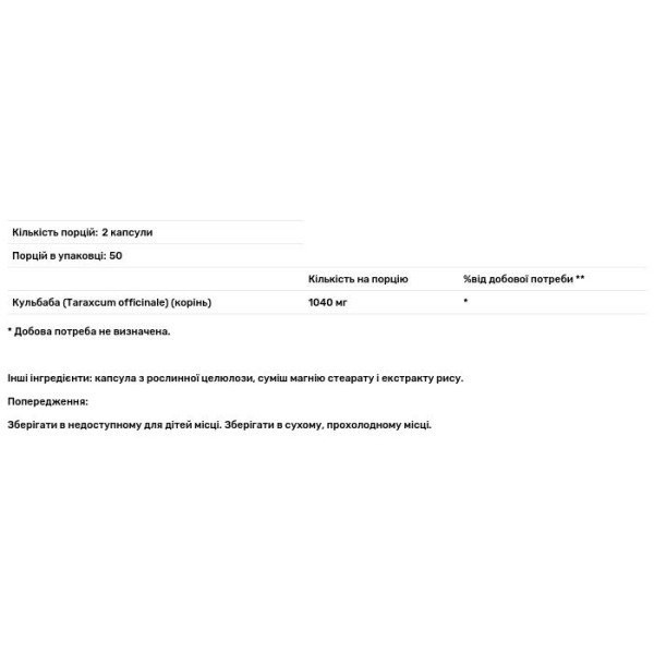 Кульбаба, Dandelion, True Herbs, Solaray, 520 мг, 100 вегетаріанських капсул