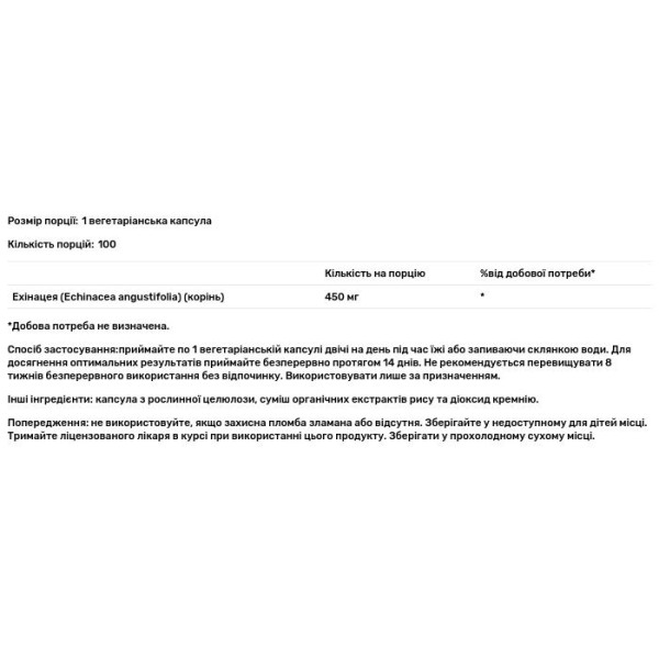 Ехінацея вузьколиста, Echinacea Angustifolia, True Herbs, Solaray, 450 мг, 100 вегетаріанських капсул