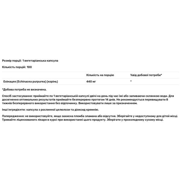 Ехінацея пурпурна, Echinacea Purpurea, True Herbs, Solaray, 440 мг, 100 вегетаріанських капсул