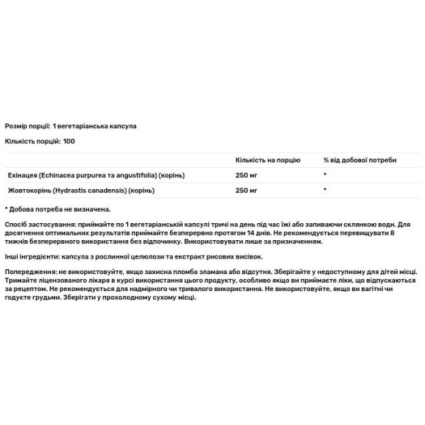Ехінацея та Жовтокорінь, Echinacea Goldenseal, True Herbs, Solaray, 500 мг, 100 вегетаріанських капсул