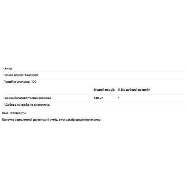 Горець багатоквітковий, Fo-Ti, Solaray, 610 мг, 100 капсул