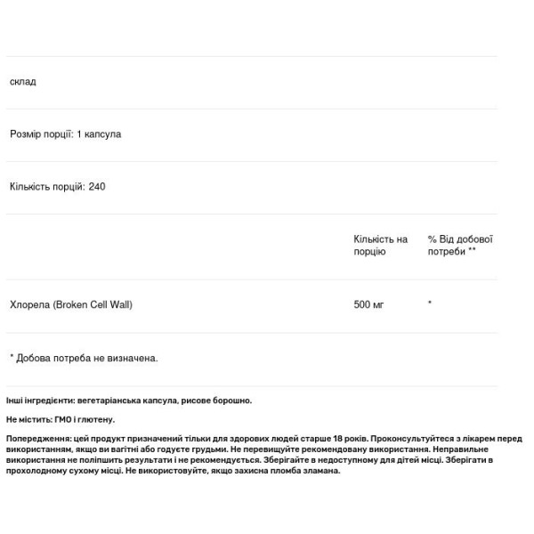 Солодка, Licorice, True Herbs, Solaray, 450 мг, 100 рослинних капсул