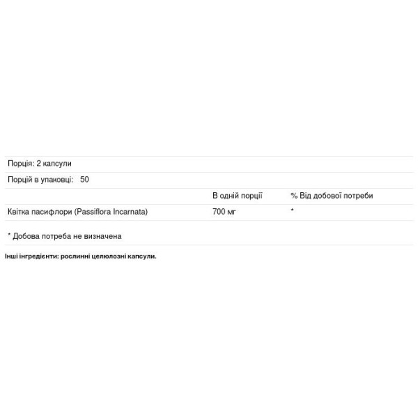 Пасифлора, Passion Flower, Solaray, 350 мг, 100 капсул