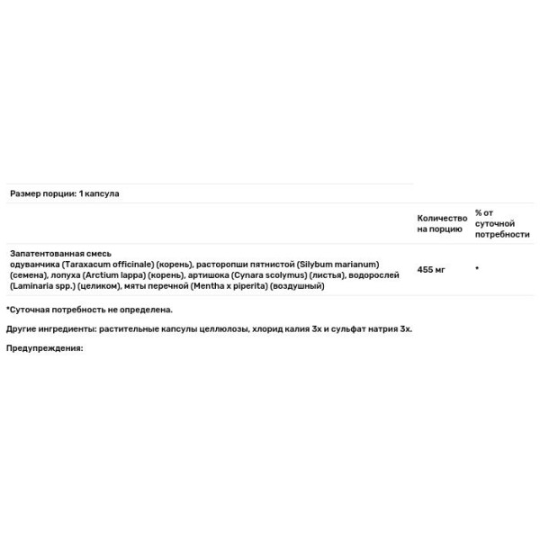 Защита печени, Liver Blend SP-13, Solaray, 100 капсул