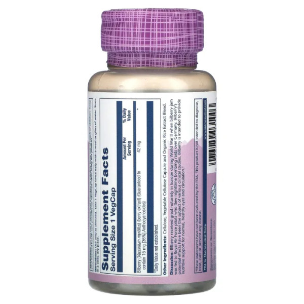 Чорниця, Bilberry, Vital Extracts, Solaray, 42 мг, 60 вегетаріанських капсул