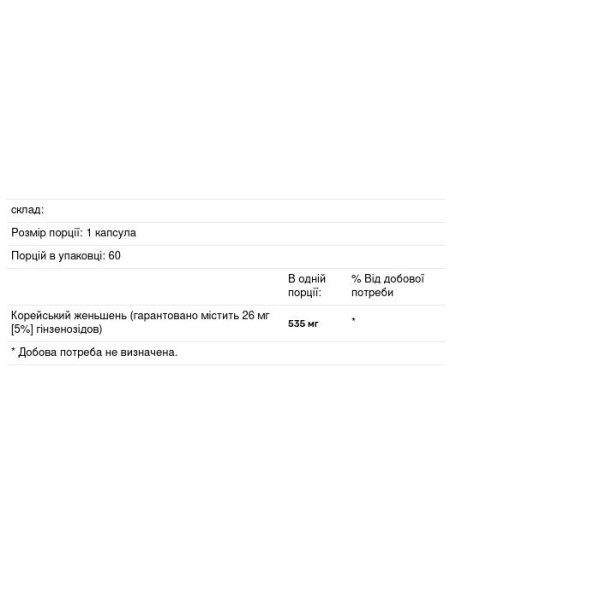 Корейський женьшень, Korean Ginseng Root Extract, Solaray, 535 мг, 60 рослинних капсул