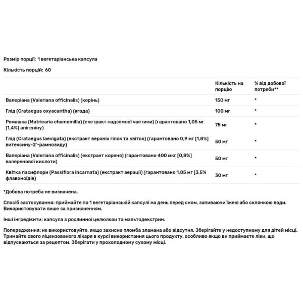 Підтримка настрою з валеріаною, Eurocalm with Valerian, Solaray, 60 вегетаріанських капсул