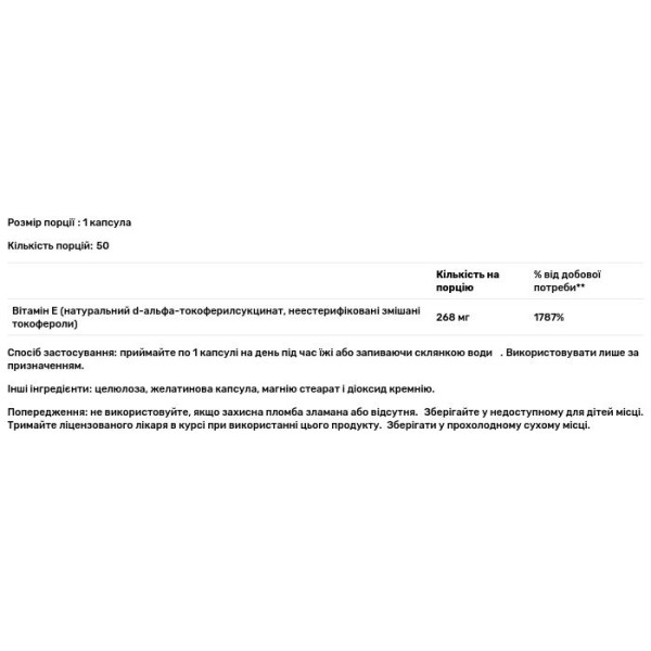 Вітамін Е, Vitamin E, Solaray, сухий, 268 мг, 50 капсул