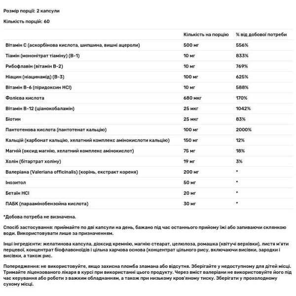 Вітаміни групи В, Vitamin B-Stress PM, Solaray, підтримка при стресі, 120 капсул пролонгованого вивільнення