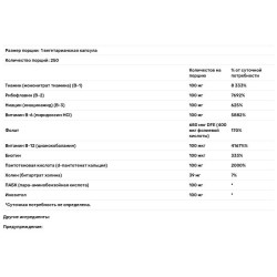 Витамины группы B100, с алоэ вера, Solaray B-Complex 100 with Aloe Vera, 250 капсул