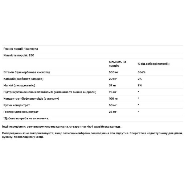 Вітамін С і біофлавоноідний концентрат, Vitamin C, Solaray, 500 мг, 250 вегетаріанських капсул