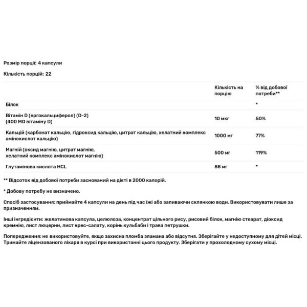 Кальцій, магній, Calcium Magnesium, Solaray, покращене засвоєння, 90 капсул