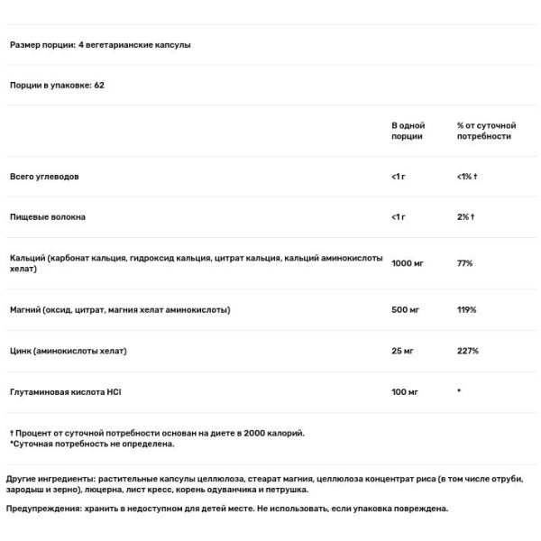 Кальцій, магній і цинк, Calcium, Magnesium, Zinc, Solaray, 250 капсул