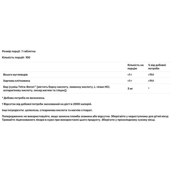 Бор, Tetra-Boron, Solaray, 3 мг, 100 таблеток