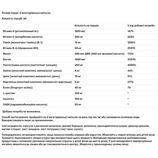 Здоров'я волосся, Hair Nutrients, Solaray, з L-цистеїном, 120 вегетаріанських капсул