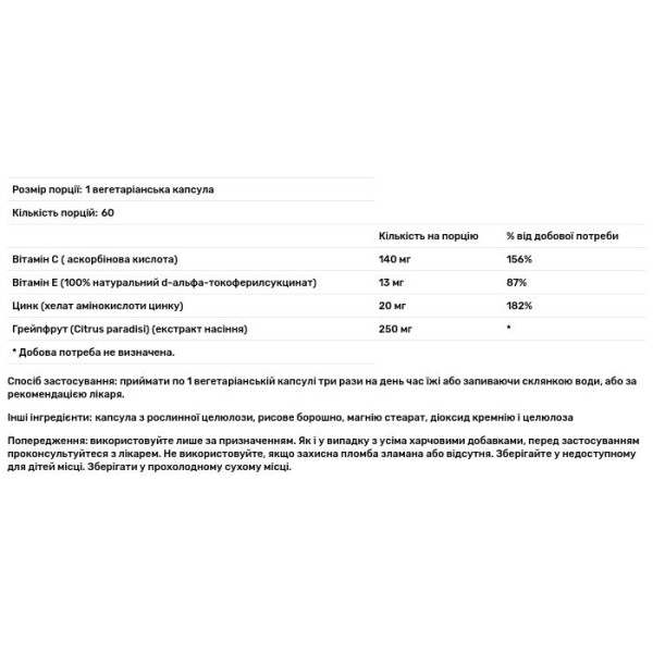 Екстракт насіння грейпфрута, Grapefruit Seed Extract, Solaray, 250 мг, 60 вегетаріанських капсул