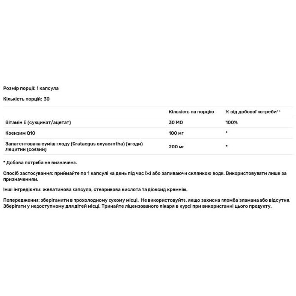 Коензим Q10, Pure CoQ10, Solaray, 100 мг, 30 капсул