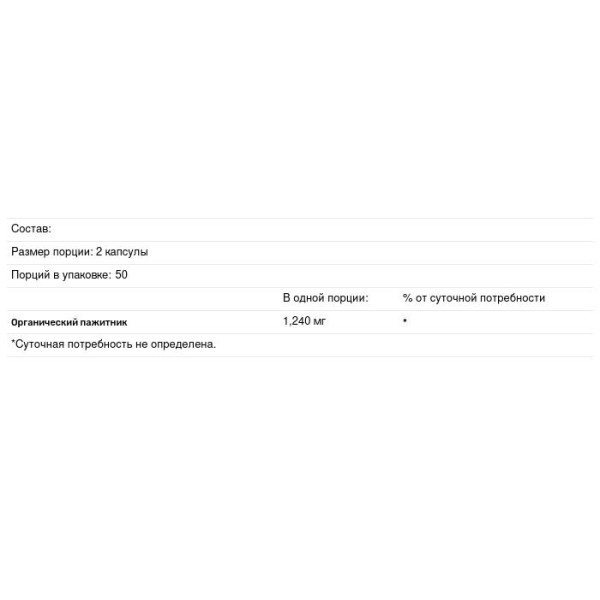 Пажитник, Fenugreek, Solaray, 620 мг, 100 капсул