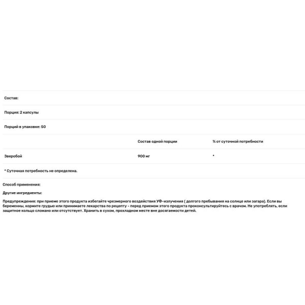 Екстракт звіробою, St. John's Wort, Solaray, 450 мг, 100 капсул