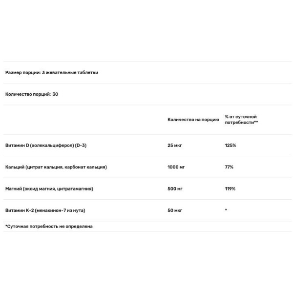 Кальций Магний, цитрат, Cal-Mag Citrate, Solaray, с витаминами D3 и K2, вкус апельсина, 90 жевательных таблеток