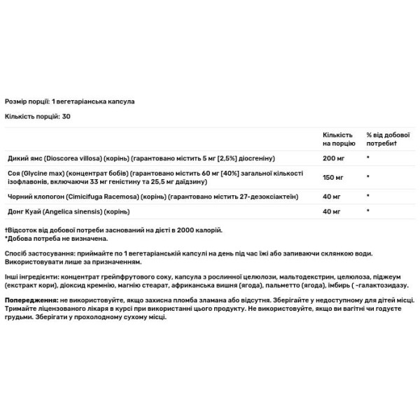 Фітоестрогени, PhytoEstrogen, Solaray, з диким ямсом, клопогоном чорним та донг-кваєм, 30 вегетаріанських капсул