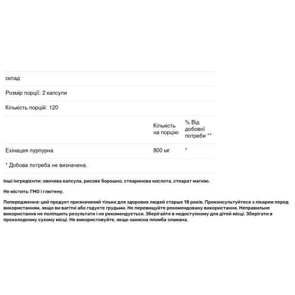 Джимнема, Gymnema, Vital Extracts, Solaray, 385 мг, 60 вегетаріанських капсул