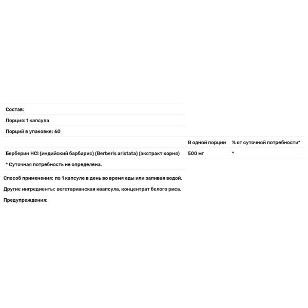 Берберин, Berberine, Solaray, 500 мг, 60 вегетаріанських капсул