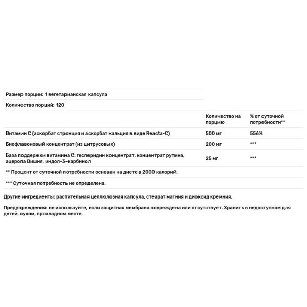 Вітамін С, Reacta-C, Solaray, 500 мг, 120 вегетаріанських капсул