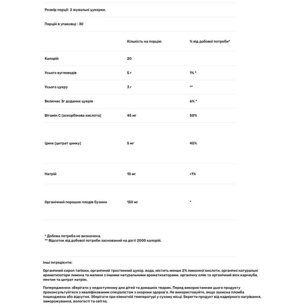 Бузина з цинком та вітаміном C, Elderberry Gummies, органік, лимон та малина, Solaray, 60 жувальних цукерок