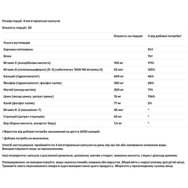 Кальцій та магній, Cal-Mag, Solaray, співвідношення 2:1, 120 вегетаріанських капсул