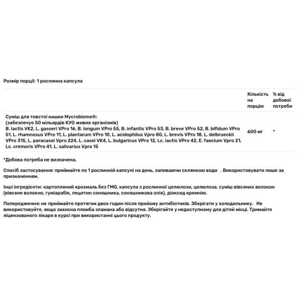 Пробіотик з мікробіомами, Mycrobiome Probiotic Colon Formula, Solaray, 50 млрд, 30 рослинних капсул