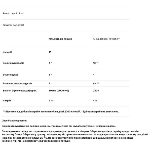 Вітамін D3, Vitamin D3 Gummies, Solaray, персик, манго та полуниця, 50 мкг (2000 МО), 60 жувальних цукерок