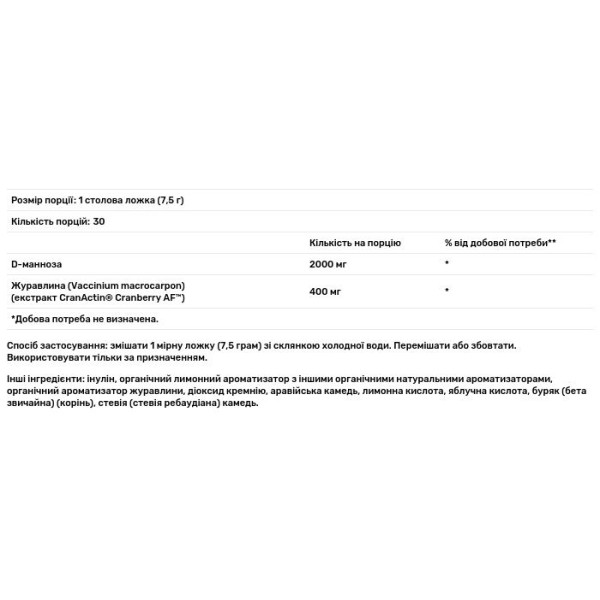 Д-Манноза, D-Mannose with CranActin, Solaray, порошок, 2000 мг, 226 г