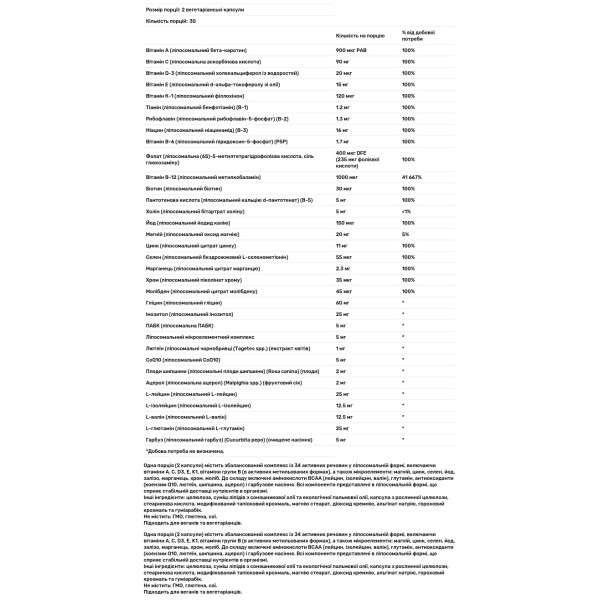 Мультивітаміни ліпосомальні для чоловіків, Men's Liposomal Multivitamin, Solaray, 60 вегетаріанських капсул